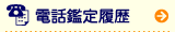 �d�b�Ӓ藚��