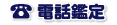 �d�b�Ӓ�